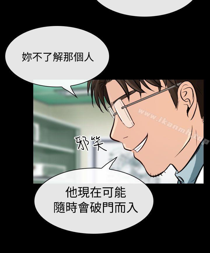 24P - 出轨