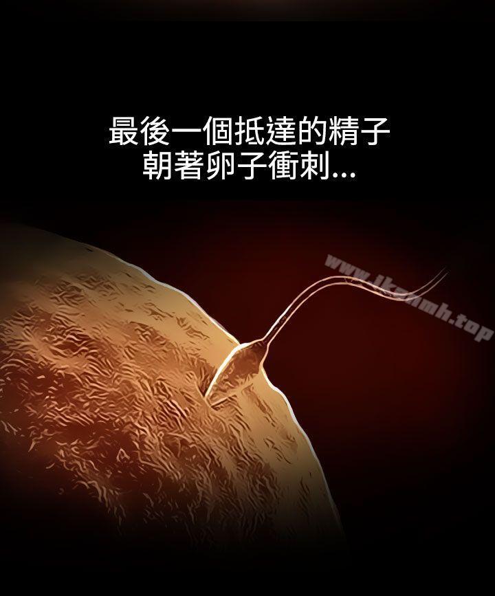 2P - 出轨