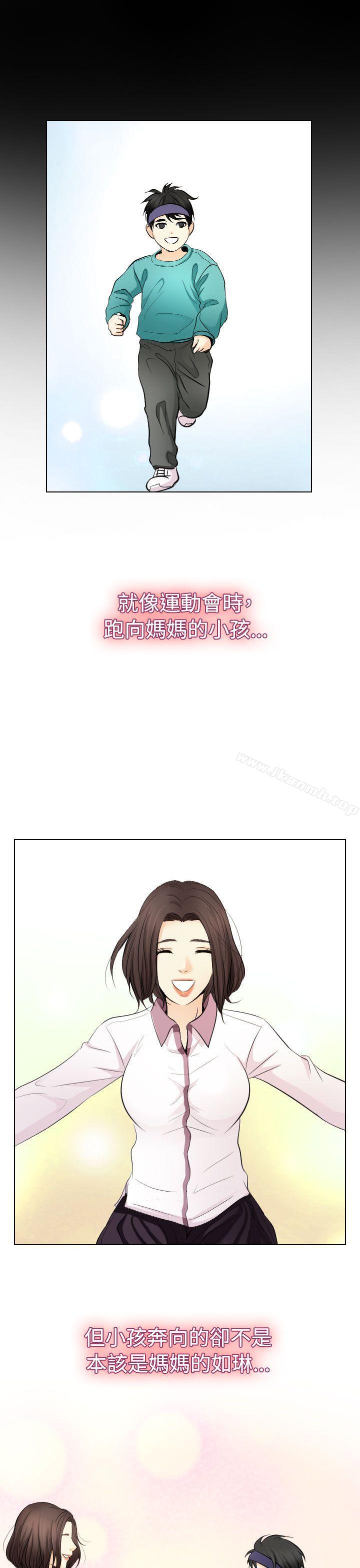 3P - 出轨