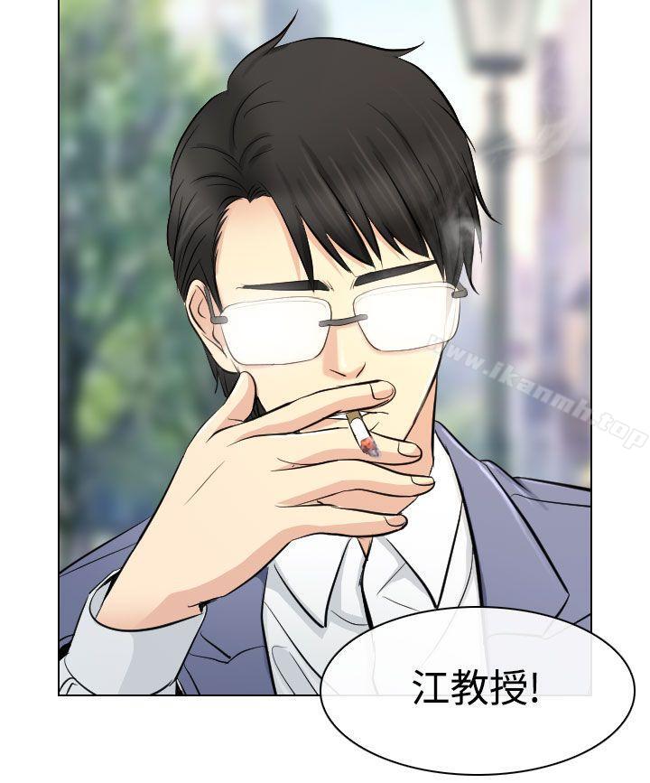 6P - 出轨