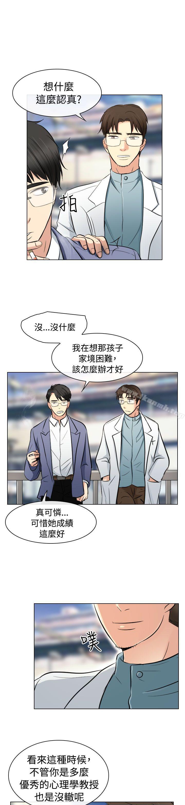 7P - 出轨