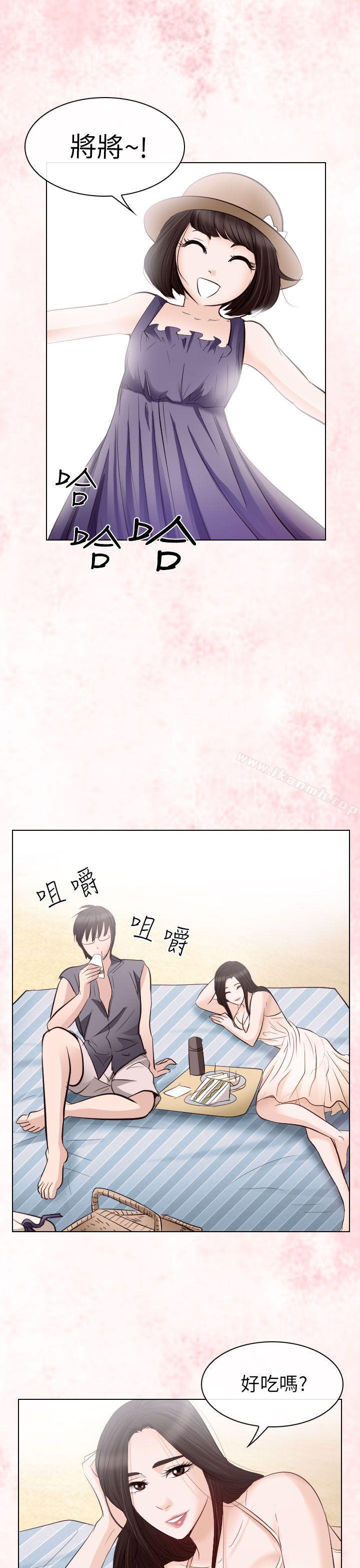 11P - 出轨