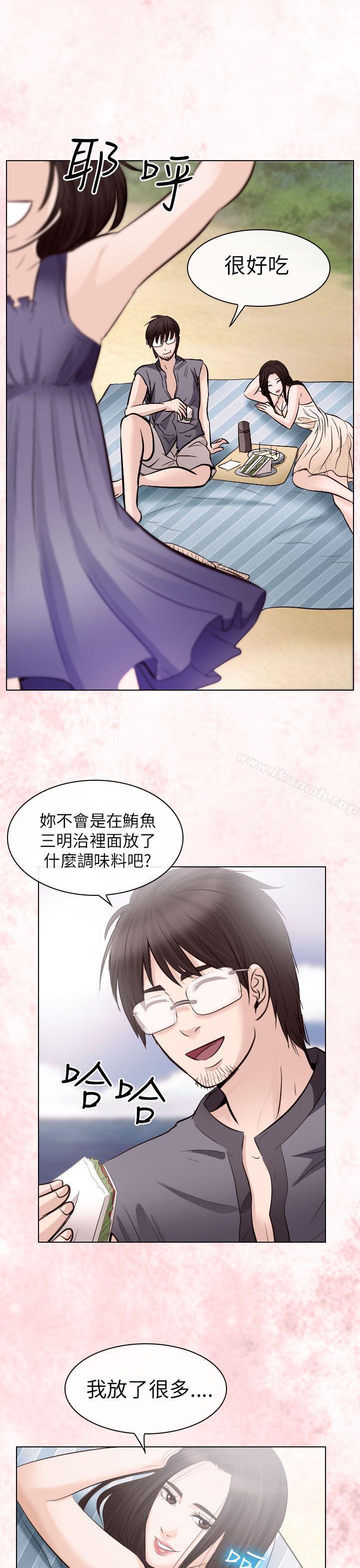 13P - 出轨