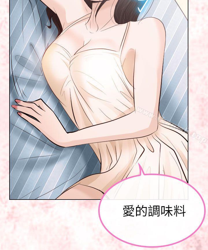 14P - 出轨