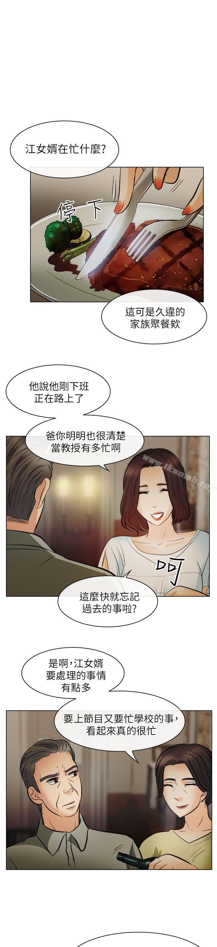1P - 出轨