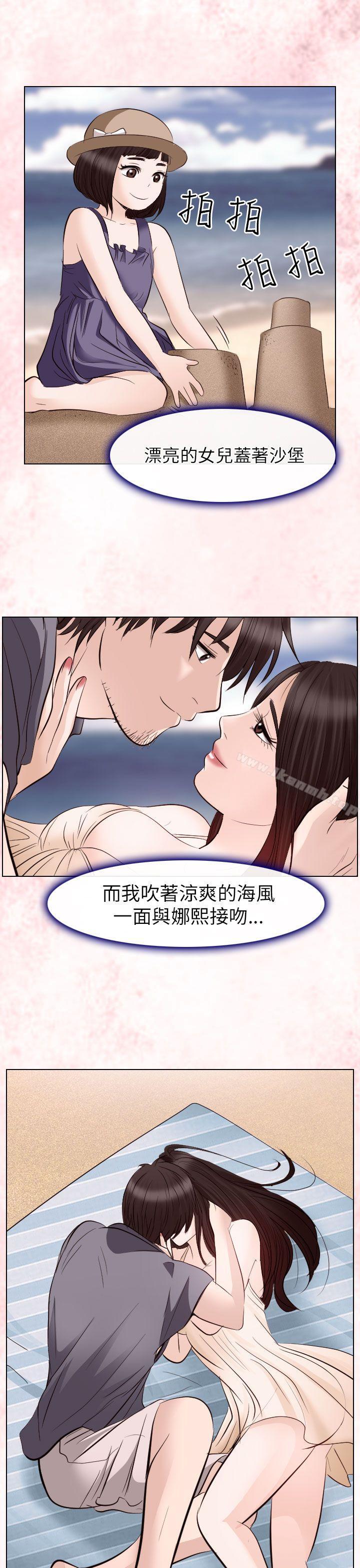 15P - 出轨
