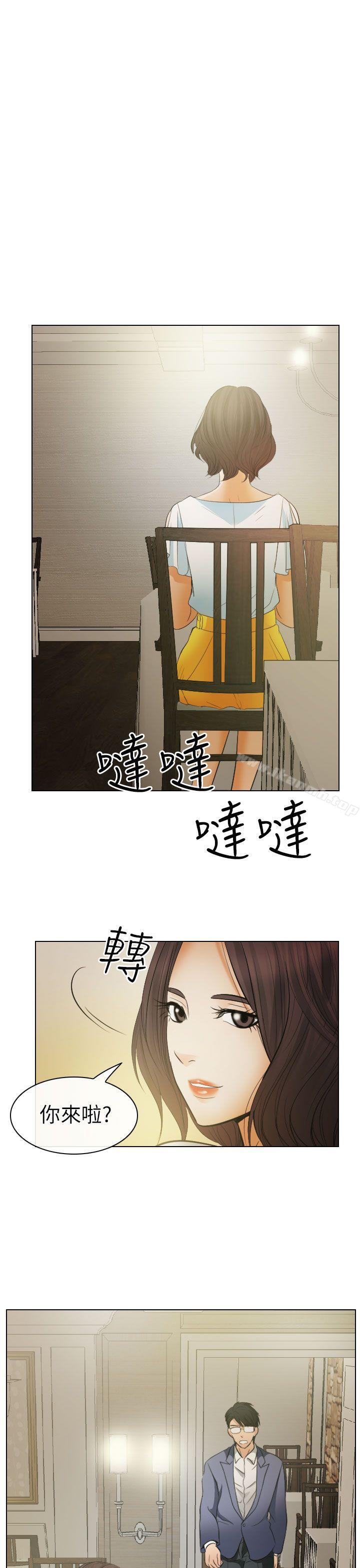 17P - 出轨