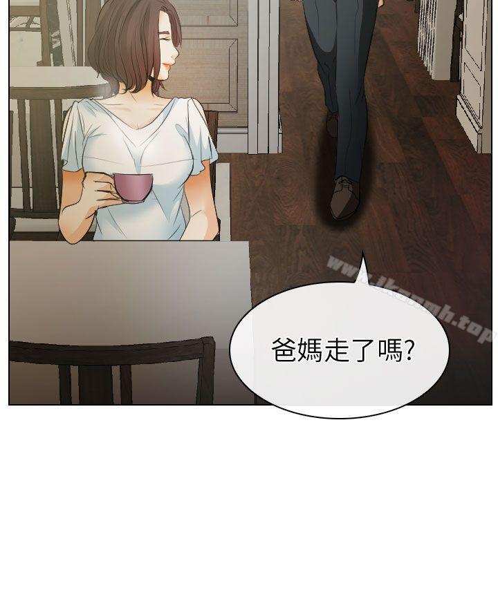 18P - 出轨