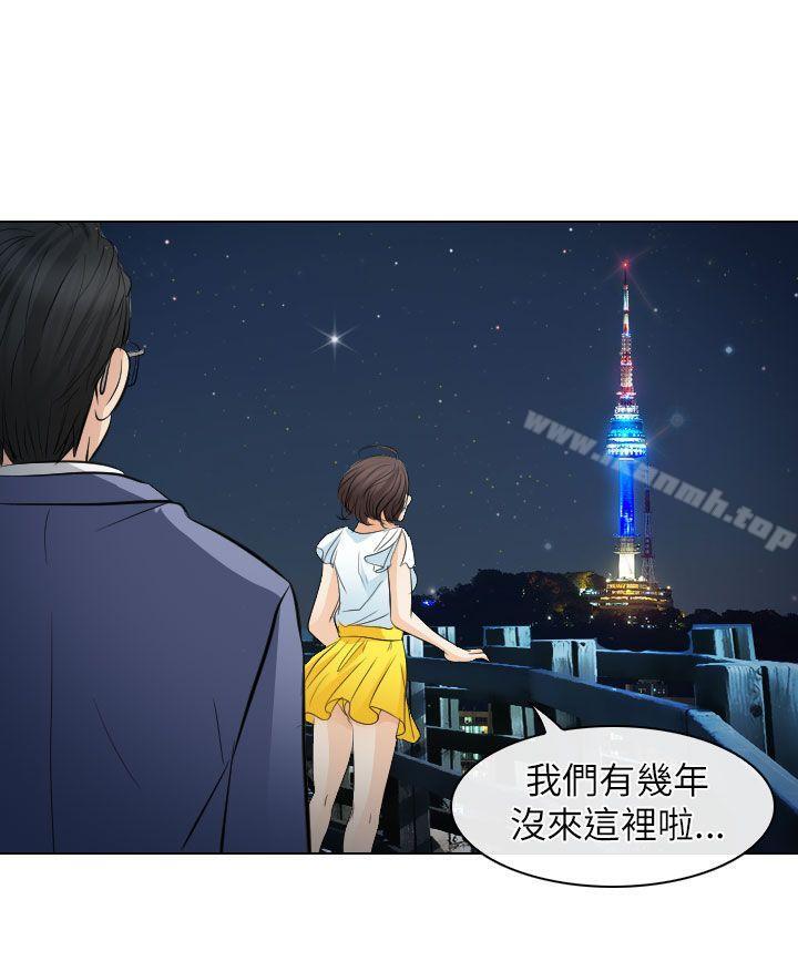 22P - 出轨