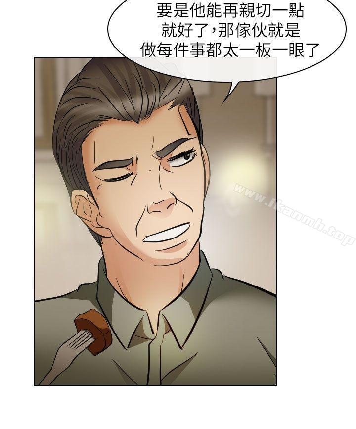 2P - 出轨
