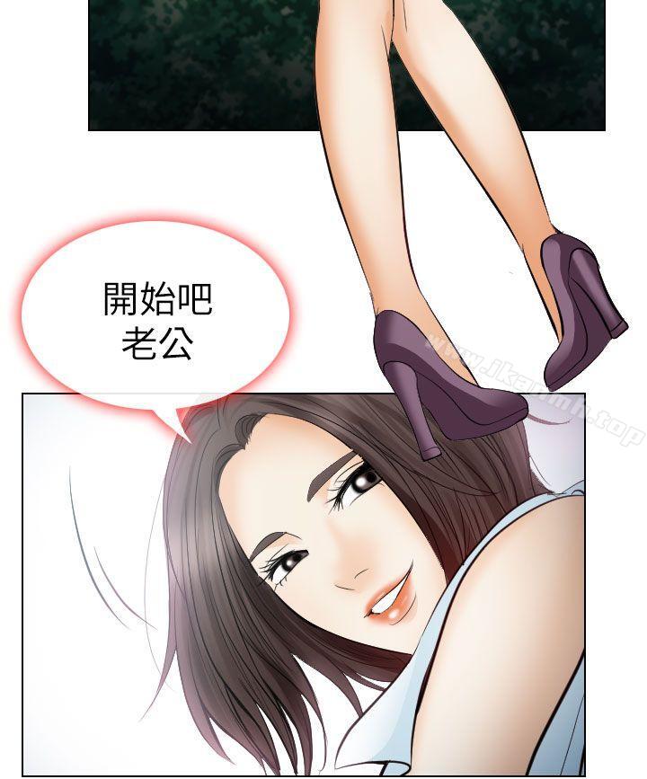 32P - 出轨