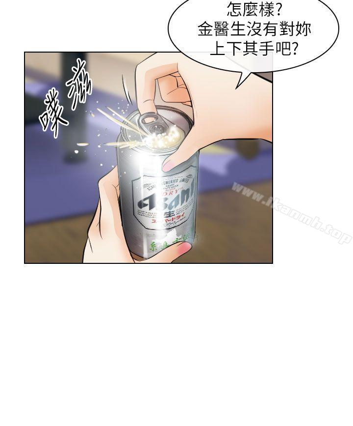 18P - 出轨
