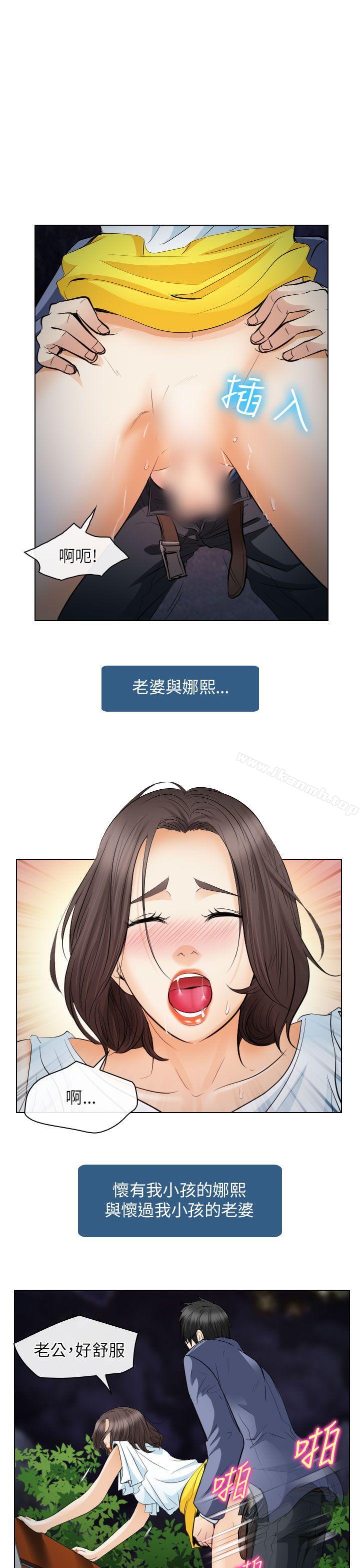 1P - 出轨