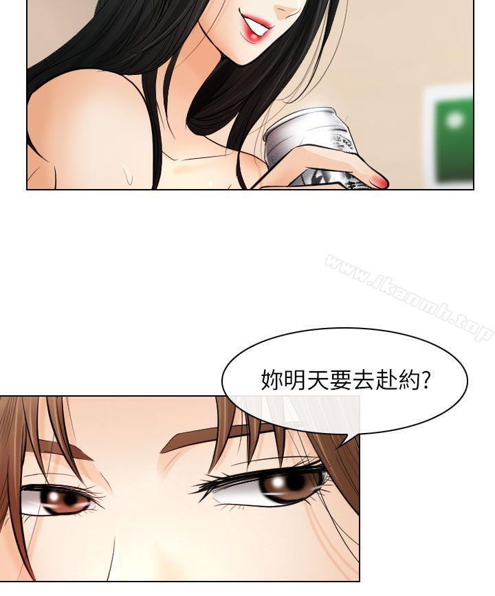 22P - 出轨