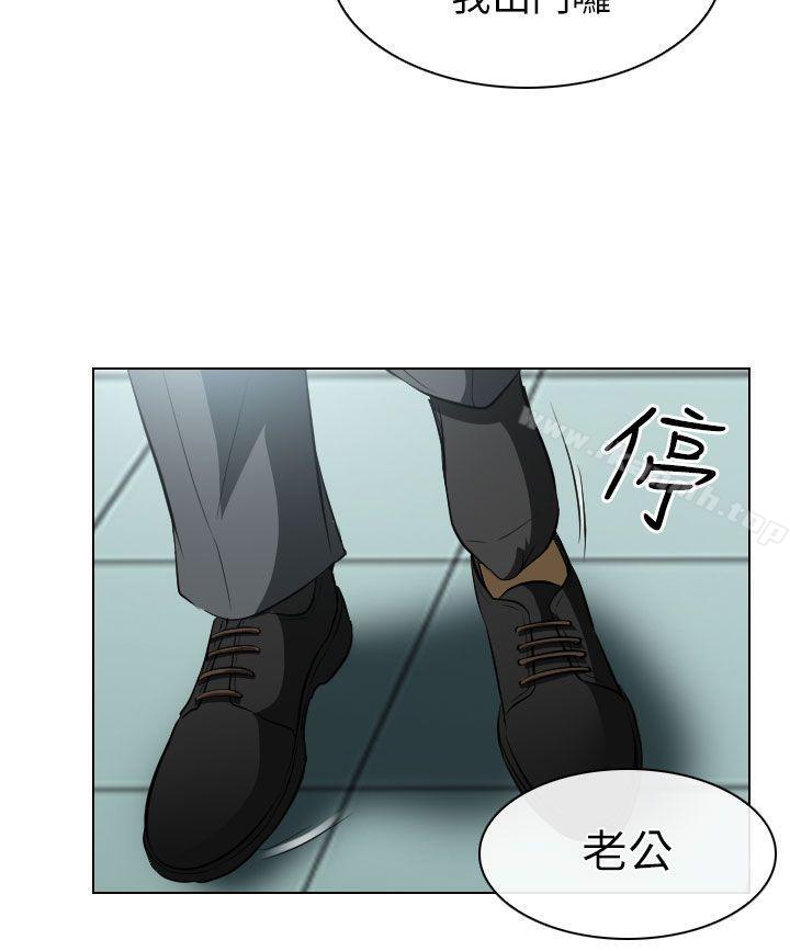 26P - 出轨