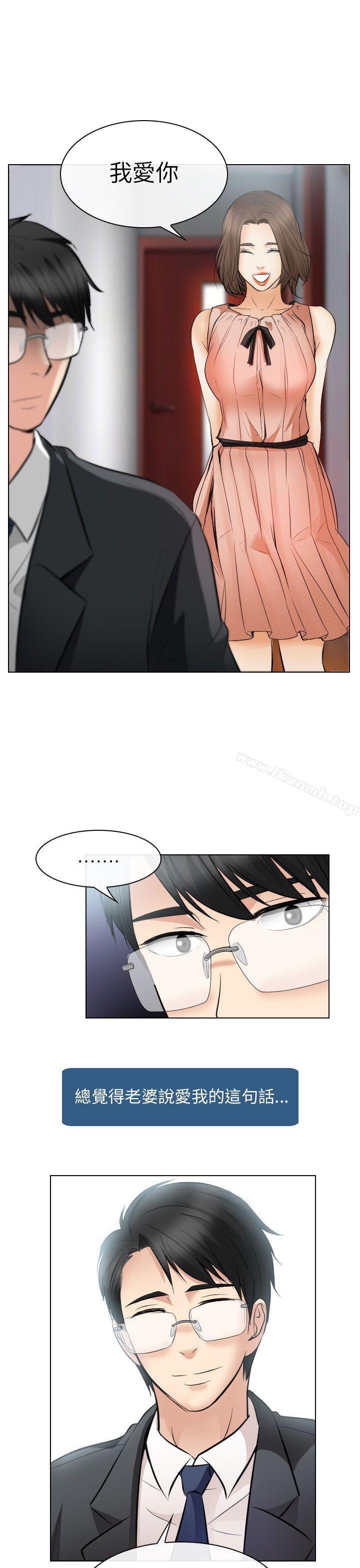27P - 出轨