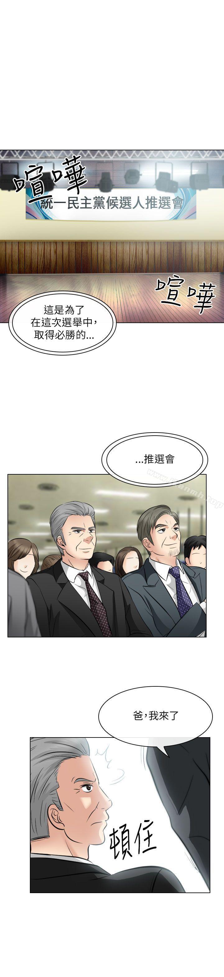 29P - 出轨