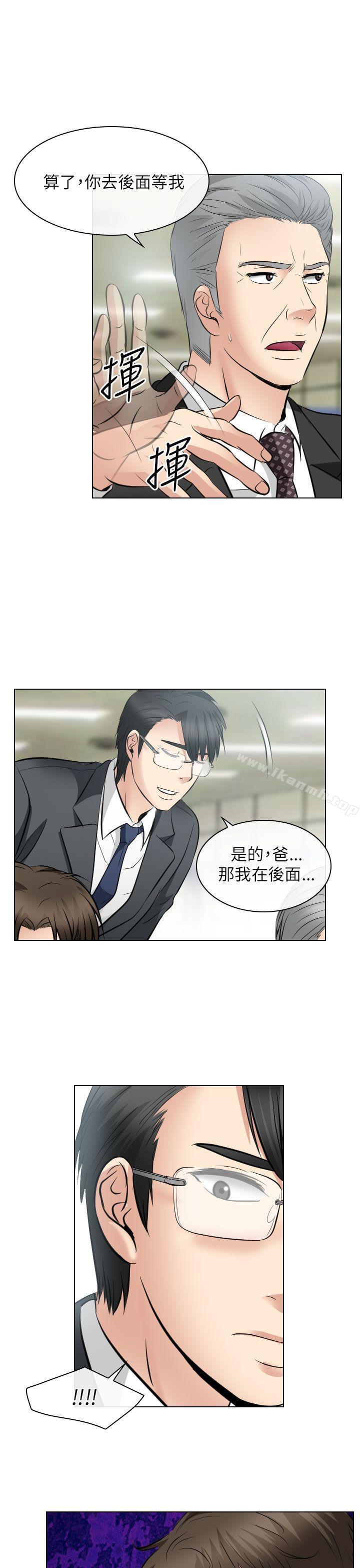 31P - 出轨