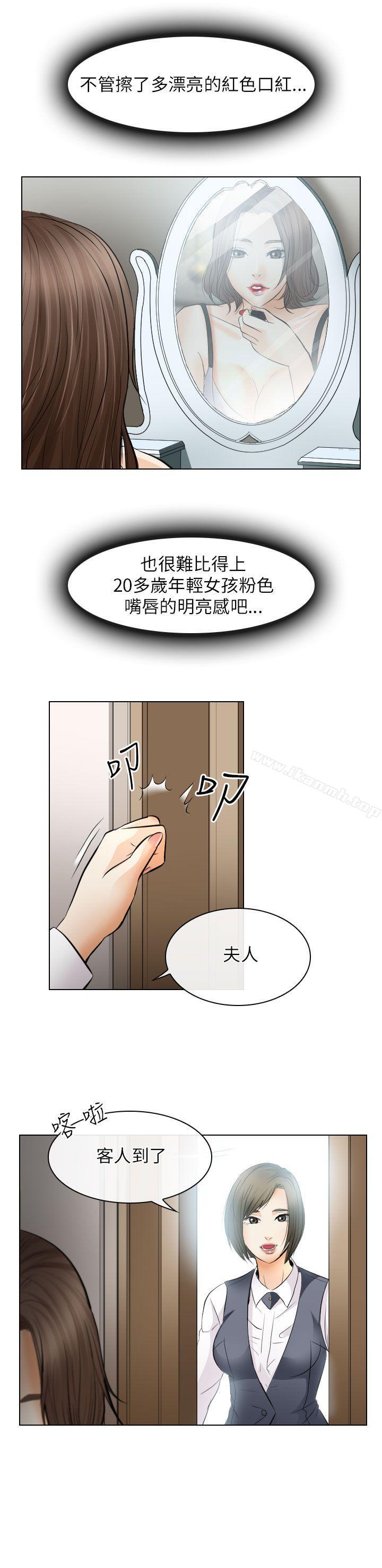 35P - 出轨