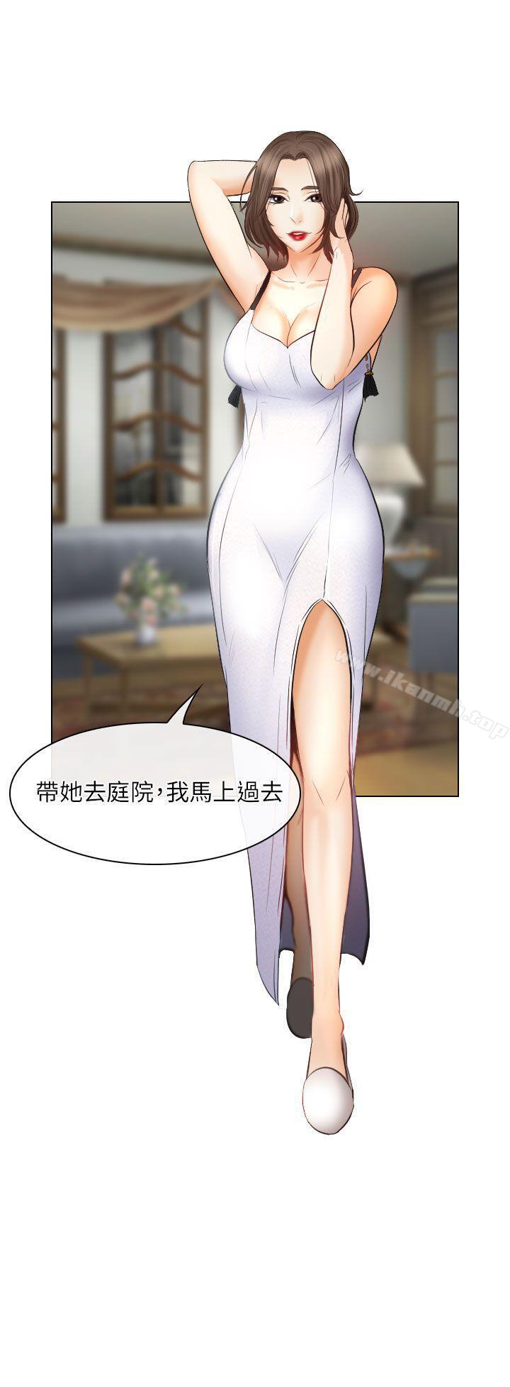 36P - 出轨
