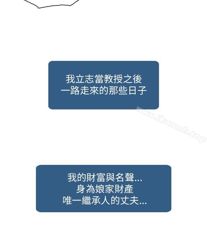 6P - 出轨