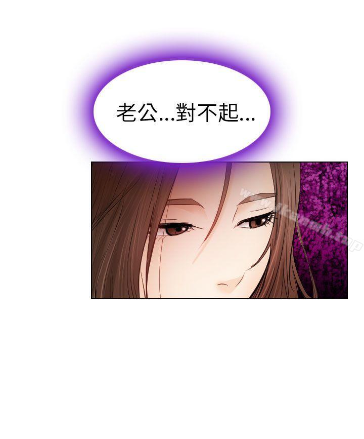 12P - 出轨