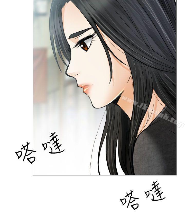 14P - 出轨