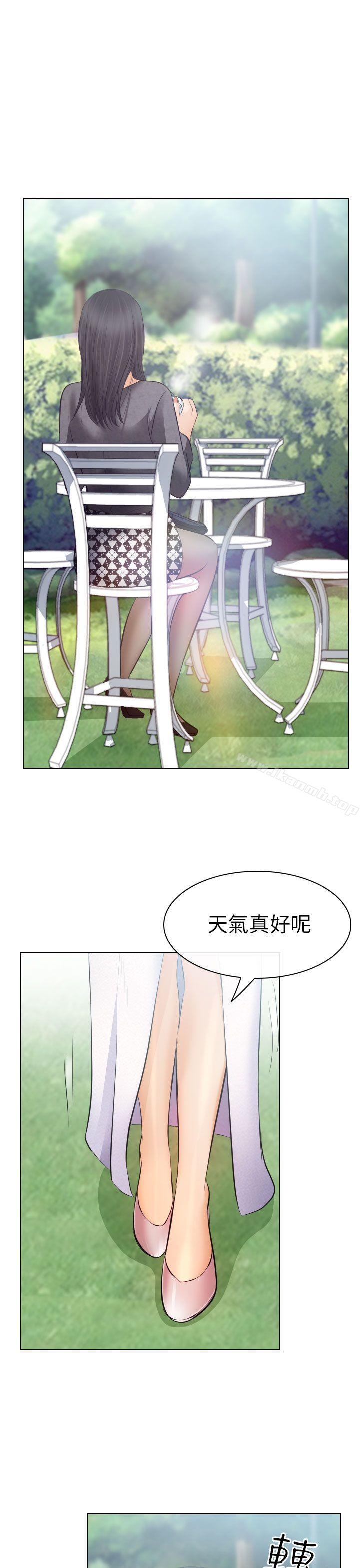 1P - 出轨