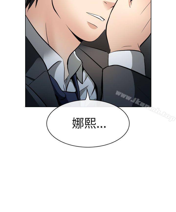 24P - 出轨