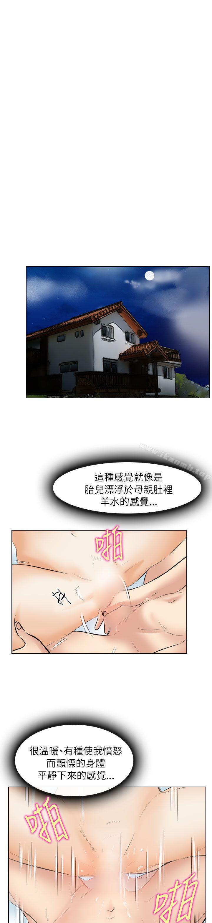 27P - 出轨