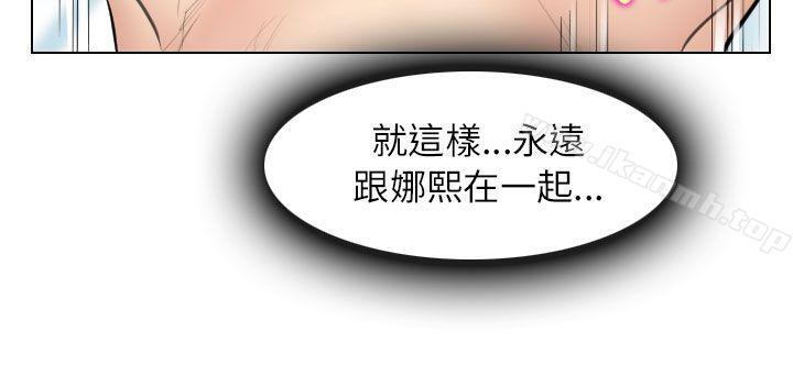 28P - 出轨