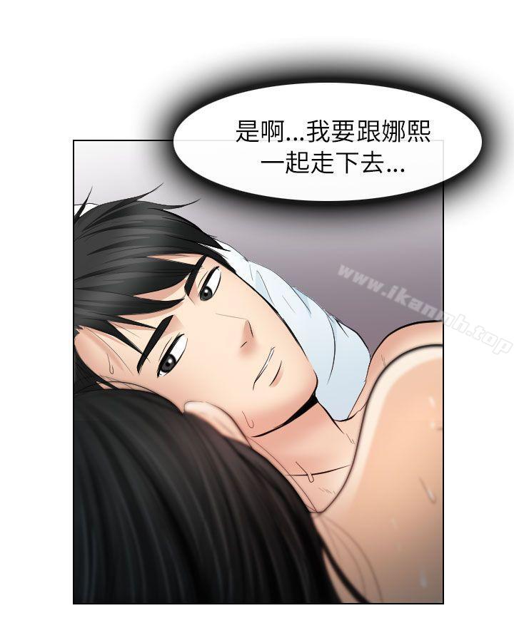32P - 出轨