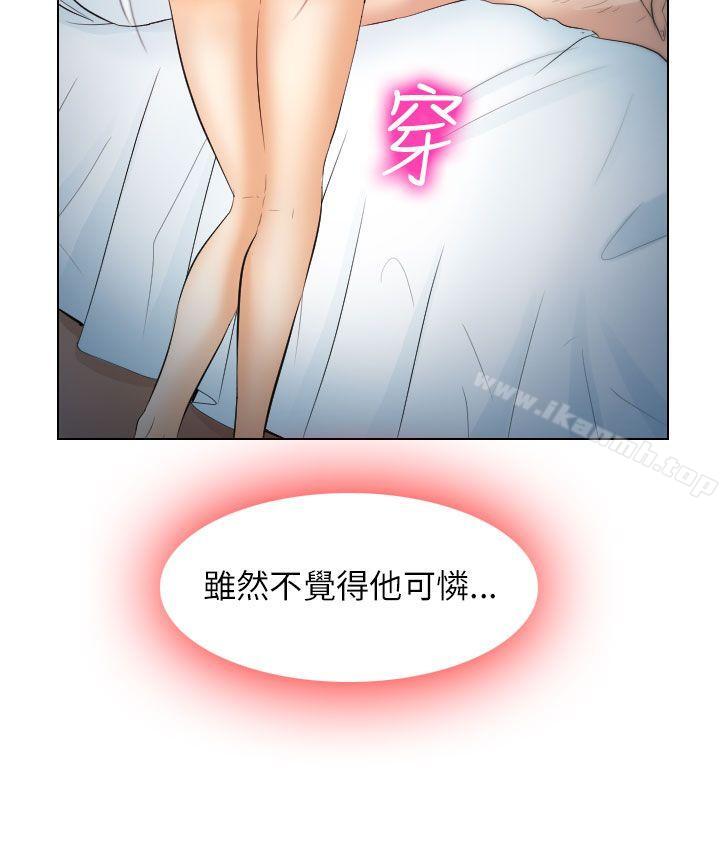 36P - 出轨