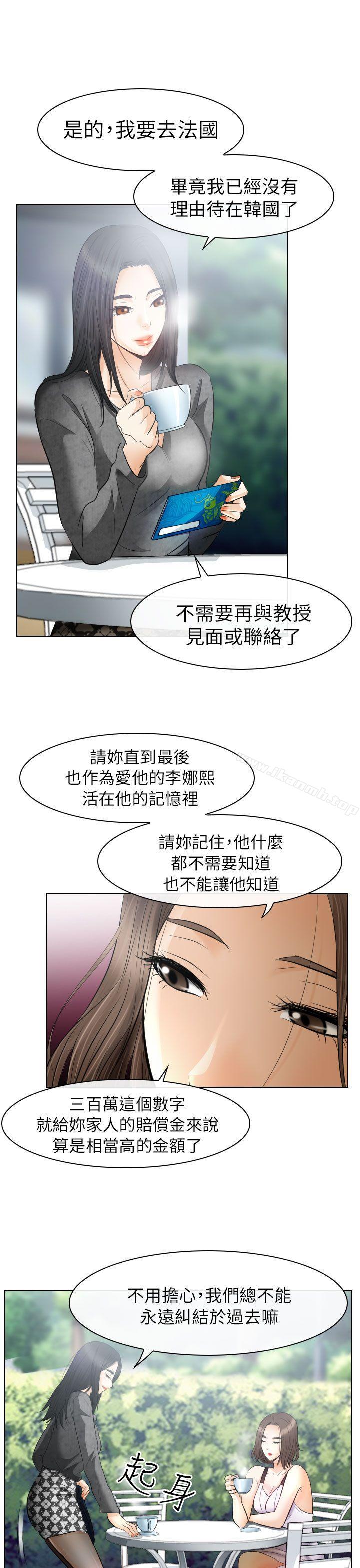 7P - 出轨