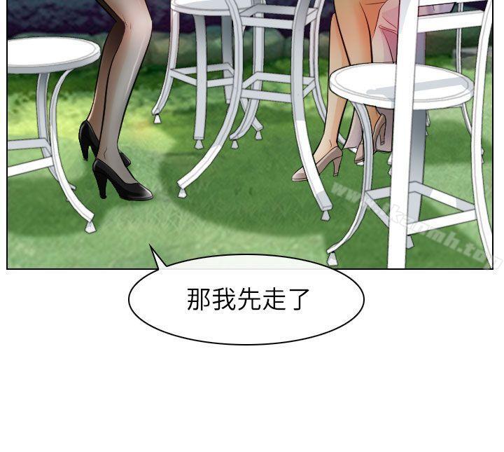 8P - 出轨