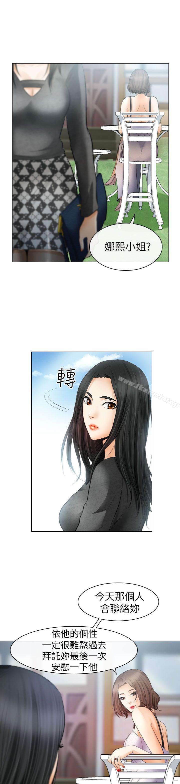 9P - 出轨