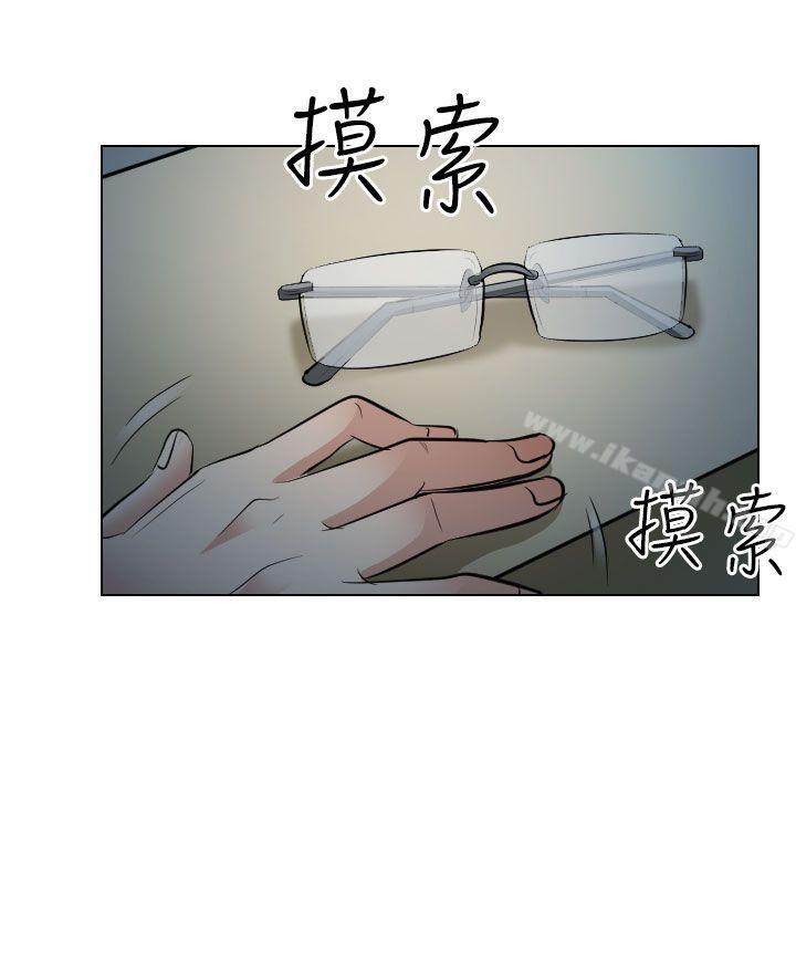 15P - 出轨