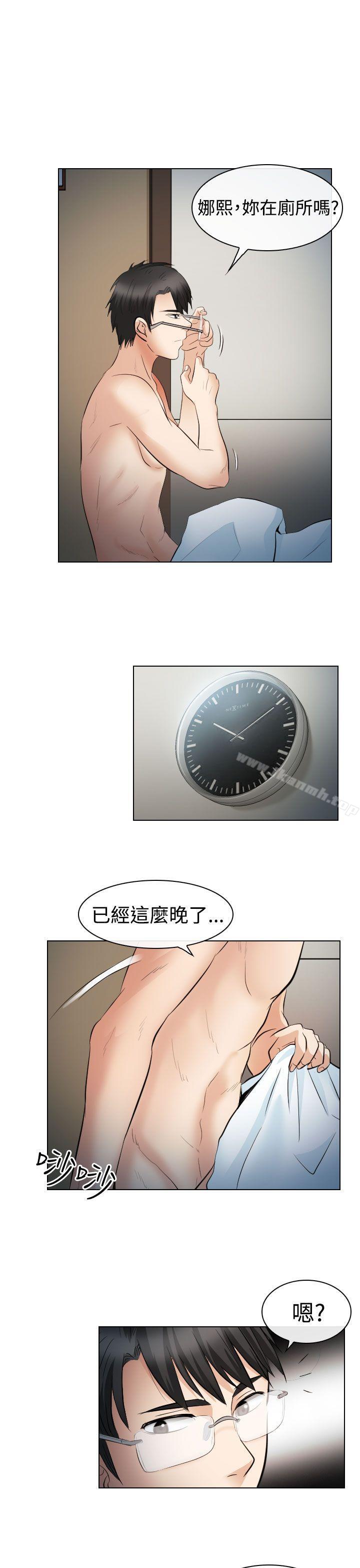 16P - 出轨