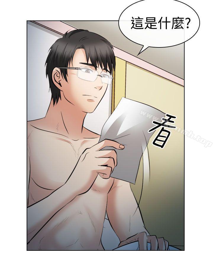 17P - 出轨