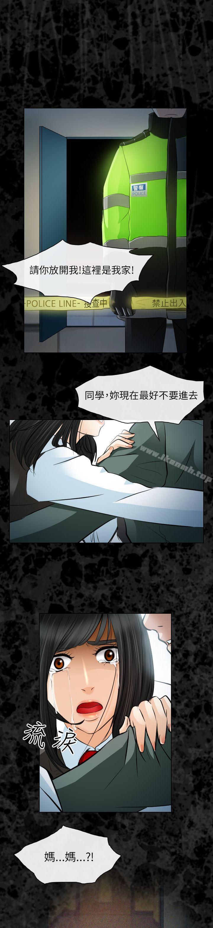 1P - 出轨