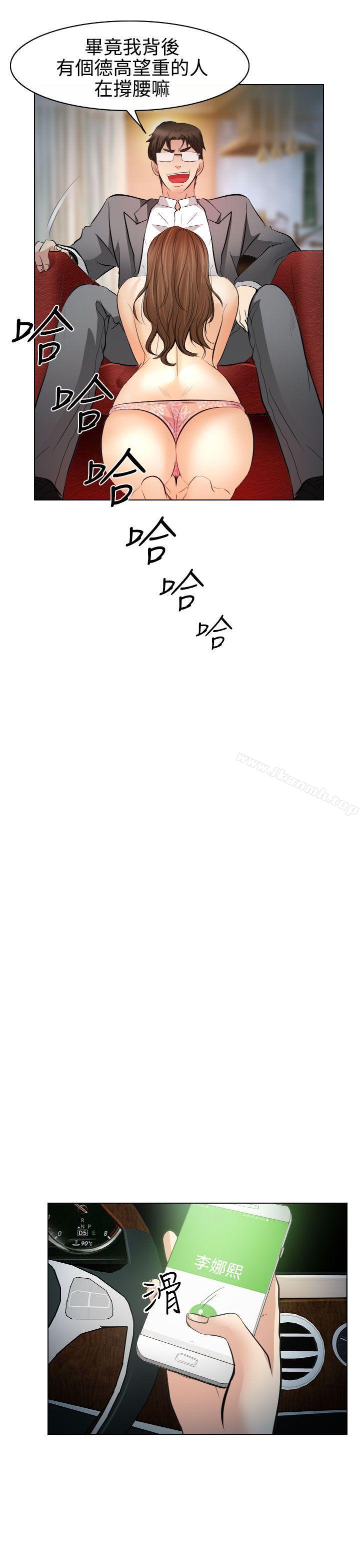 22P - 出轨