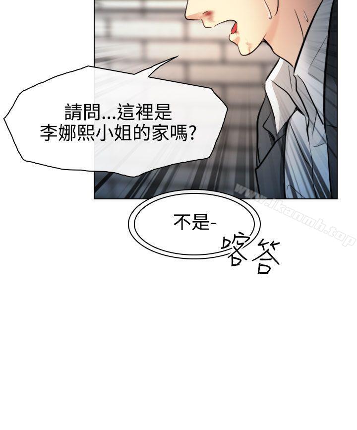 25P - 出轨