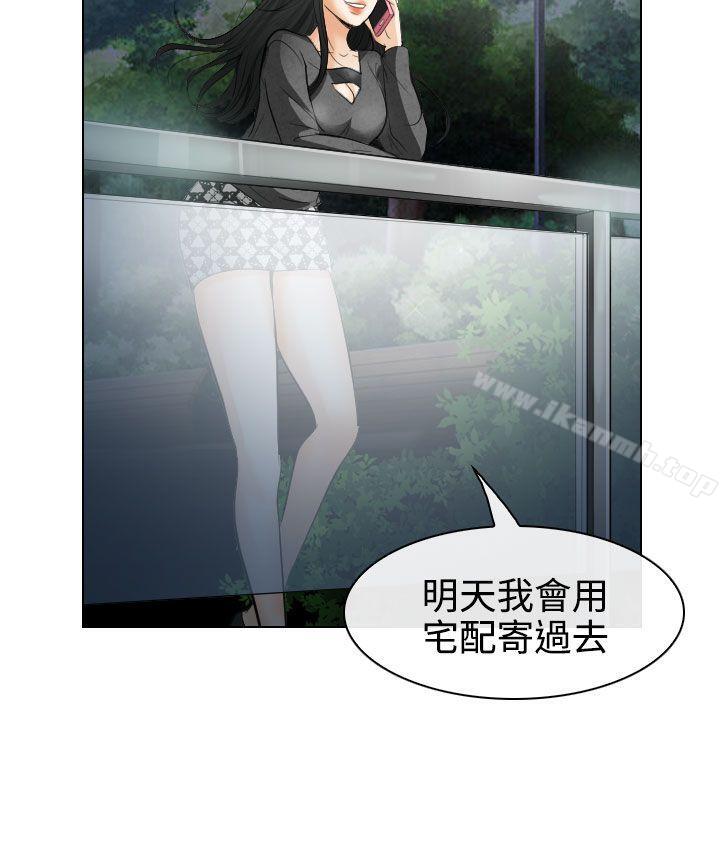 27P - 出轨