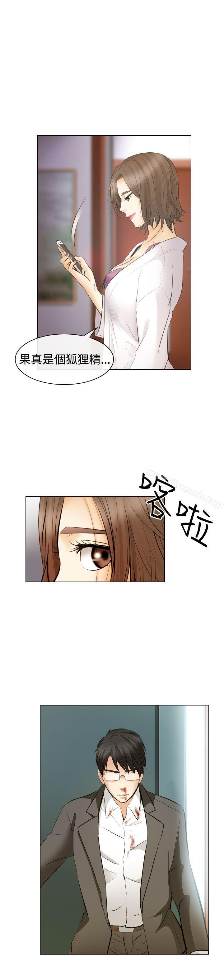 30P - 出轨