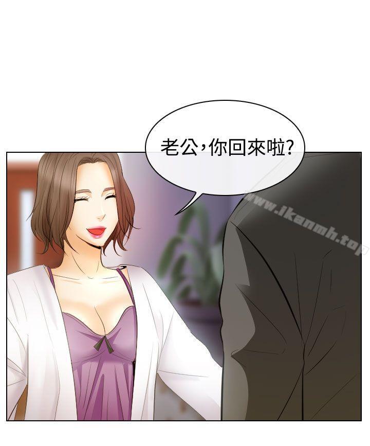 31P - 出轨