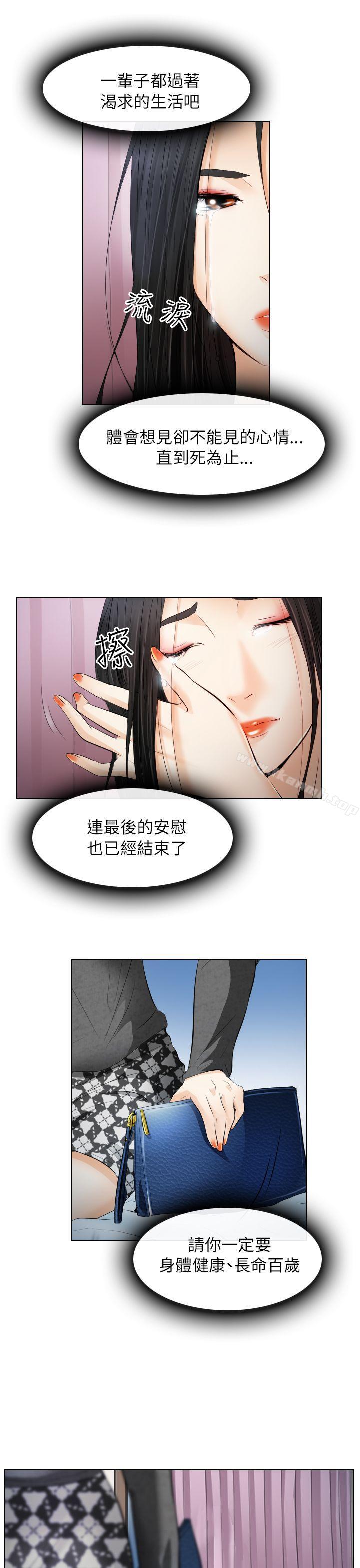 7P - 出轨