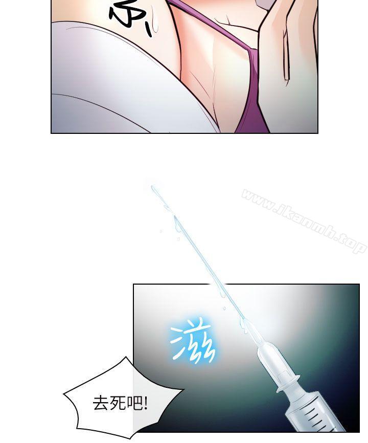 10P - 出轨