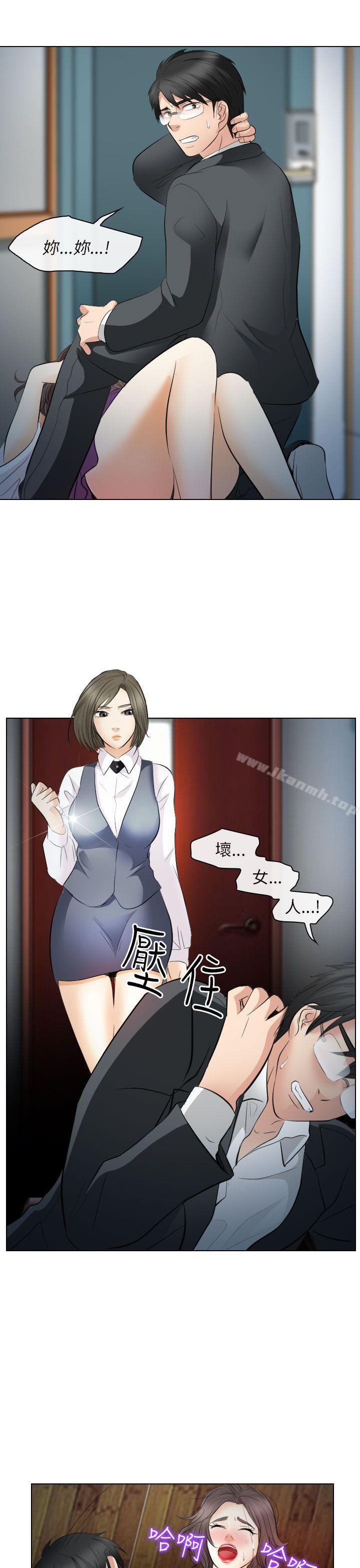 13P - 出轨