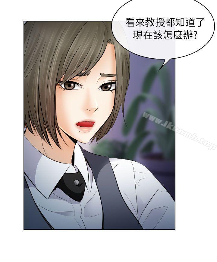 16P - 出轨