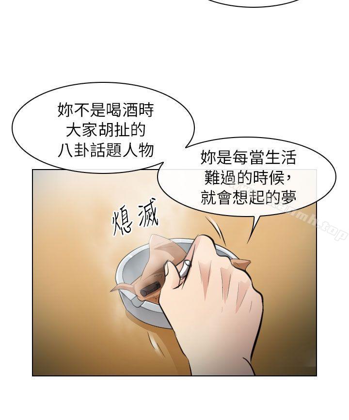 22P - 出轨